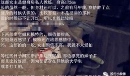 泰国灰产爆料大王视频在线观看,跟随“爆料大王”视频探寻黑暗产业链