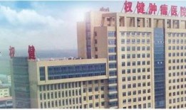 澎湃新闻爆料权健,揭秘保健品巨头背后的真相